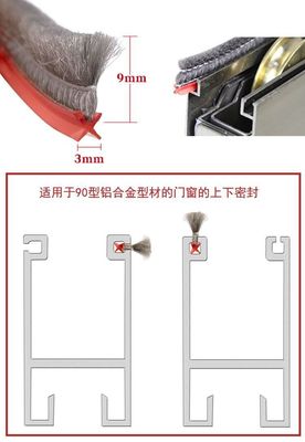 Style de conception modernes bande de silicium imperméable à l'eau pour écran sur porte en alliage d'allium Certificat ISO9001 2008